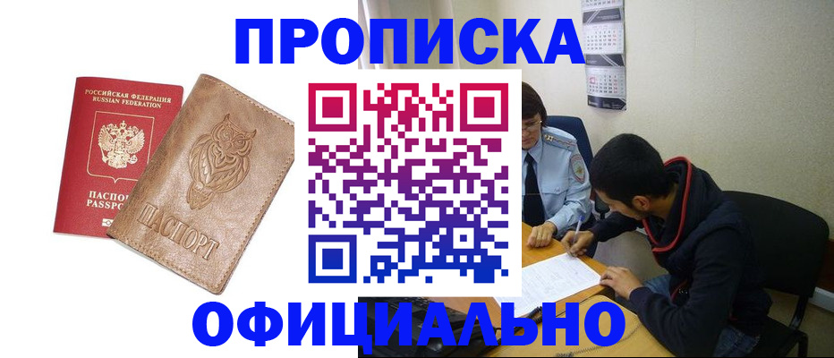форма 3 в Севастополе